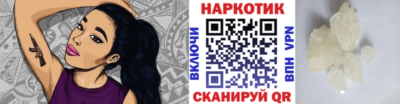 Купить наркотик Мытищи КОКАИН Мефедрон АМФ Кетамин ГАШ СОЛЬ Каннабис