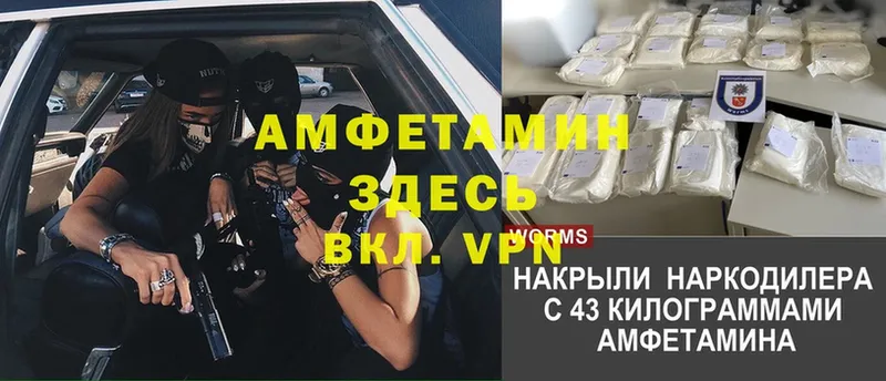 Амфетамин 98%  Мытищи 