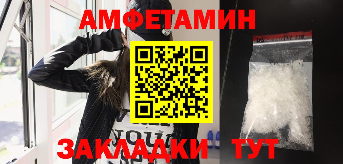 АМФ 98% Мытищи