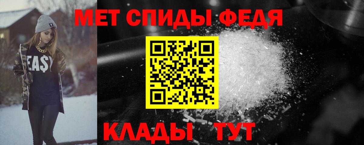 АМФЕТАМИН  АМФ Premium  АМФЕТАМИН  Вход с VPN  Мытищи 