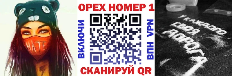 КОКАИН Эквадор Мытищи