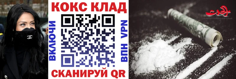 КОКАИН Fish Scale Мытищи