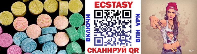 ЭКСТАЗИ 300 mg  дарнет шоп  Мытищи 