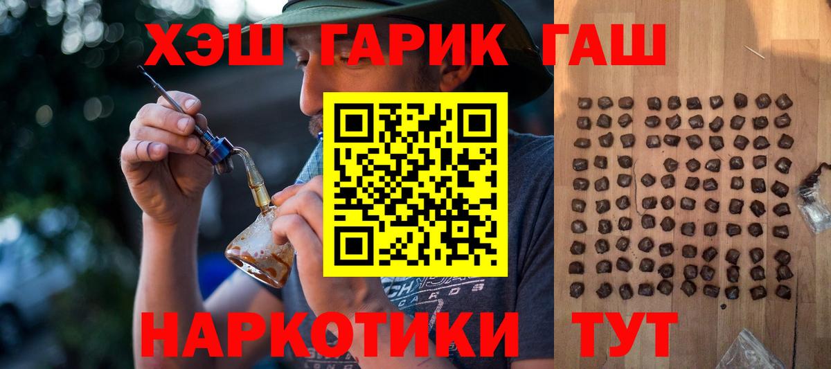 Гашиш индика сатива Мытищи