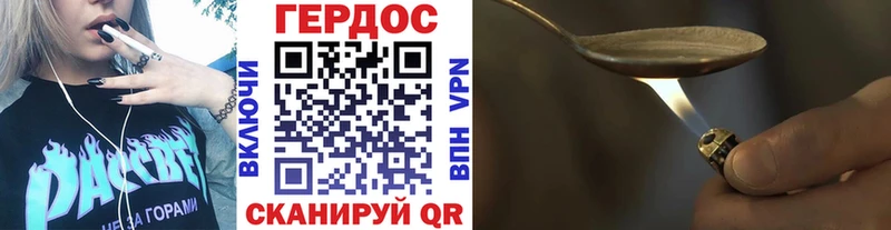 закладки Мытищи ГЕРОИН Heroin