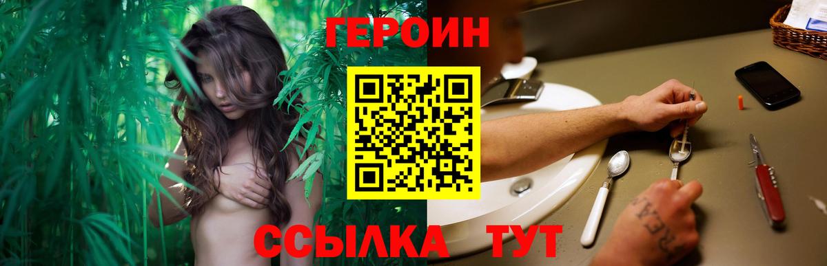 Героин  Вход с VPN  Мытищи  ГЕРОИН Афган 