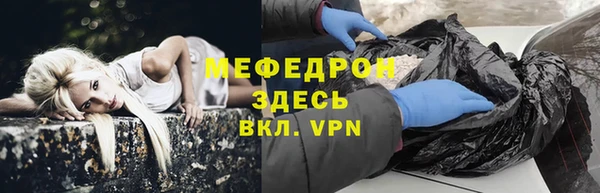 прущие крисы Карпинск