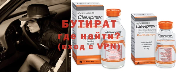 прущие крисы Карпинск