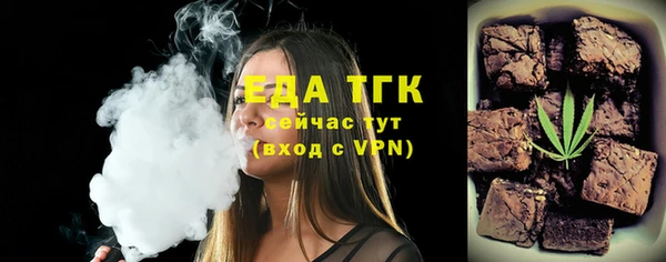 прущие крисы Карпинск