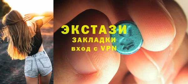 mdma Волоколамск