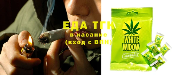 дистиллят марихуана Киренск