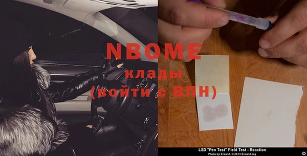 COCAINE Кинешма