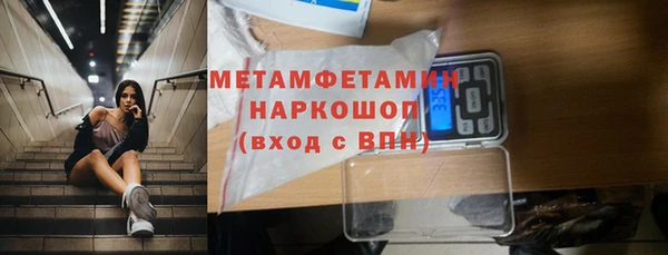 mdma Волоколамск