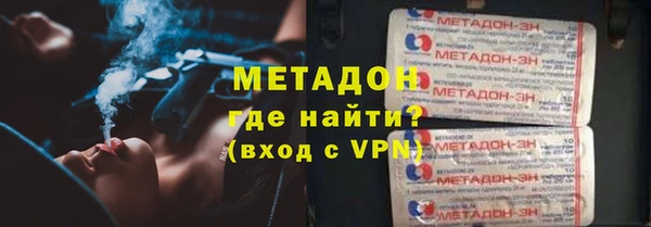 герыч Киреевск