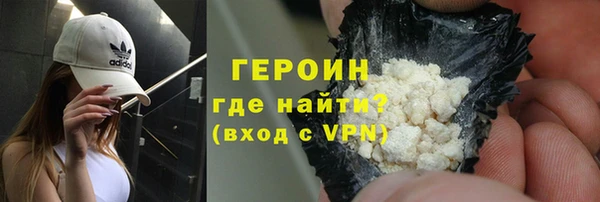 COCAINE Кинешма