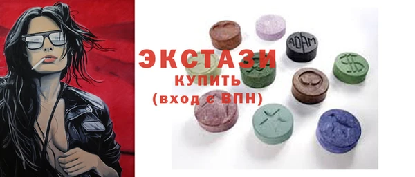 mdma Волоколамск