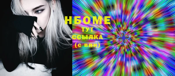 прущие крисы Карпинск