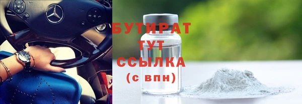 дистиллят марихуана Киренск