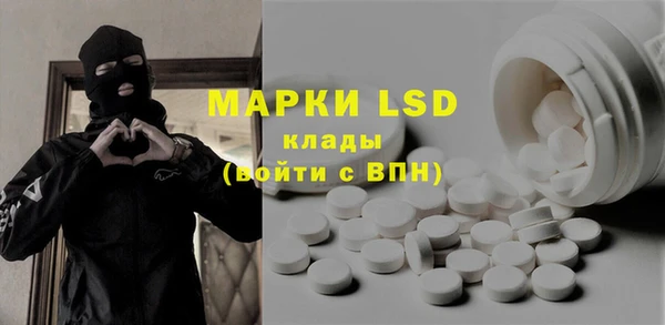 прущие крисы Карпинск