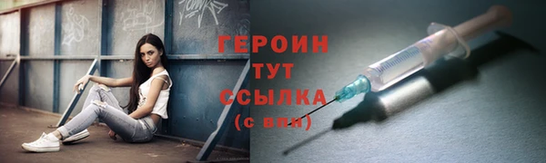 герыч Киреевск