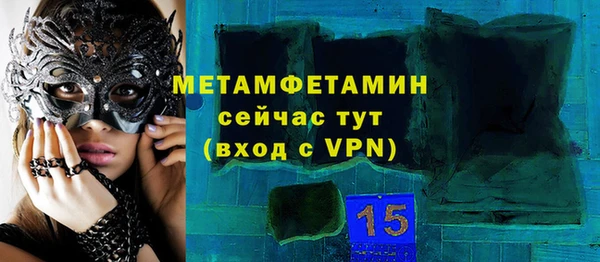 прущие крисы Карпинск