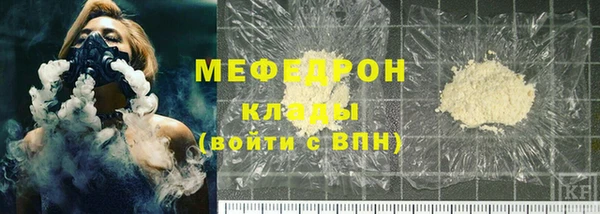 прущие крисы Карпинск