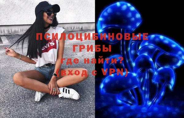 альфа пвп Нестеровская