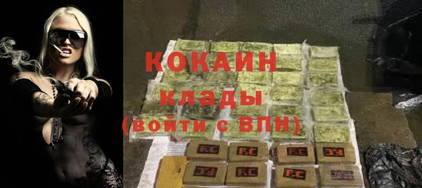 mdma Волоколамск