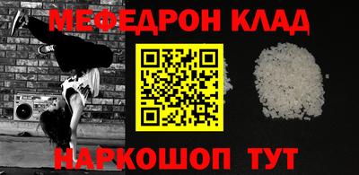 эйфоретик Гагарин