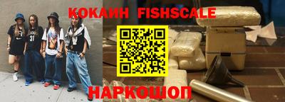 мефедрон мука Гай