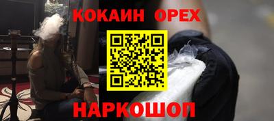мефедрон мука Гай