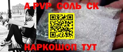 мефедрон мука Гай