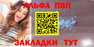 мефедрон мука Гай