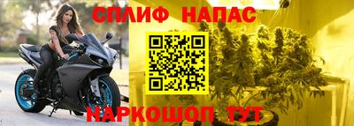 мефедрон мука Гай