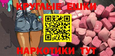 мефедрон мука Гай