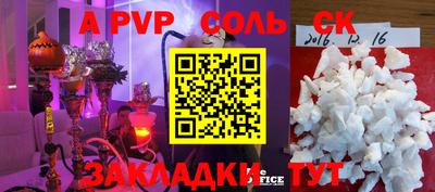 кокаин премиум Гатчина