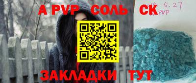 кокаин премиум Гатчина