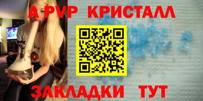 мефедрон мука Гай