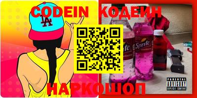 мефедрон мука Гай