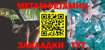 мефедрон мука Гай
