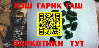 кокаин премиум Гатчина