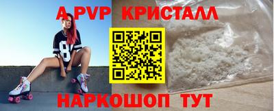 кокаин премиум Гатчина