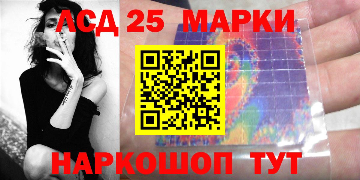 Мытищи  Лсд 25 экстази кислота  Вход с VPN 