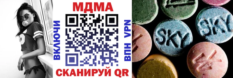 MDMA молли цены Мытищи