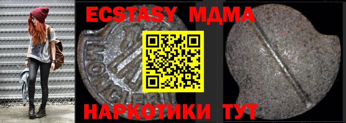 MDMA VHQ Мытищи