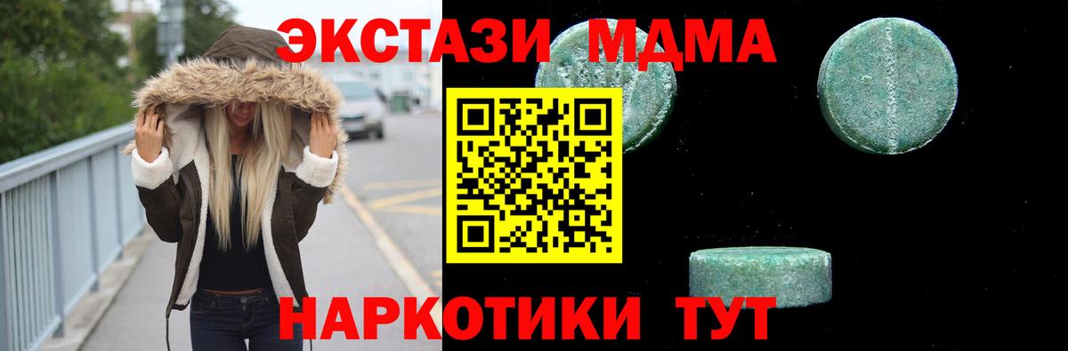 Cocaine  А ПВП СК кристаллы  Вход с VPN  Лсд 25  Гашиш  Мытищи  Codein  Меф МЯУ МЯУ  