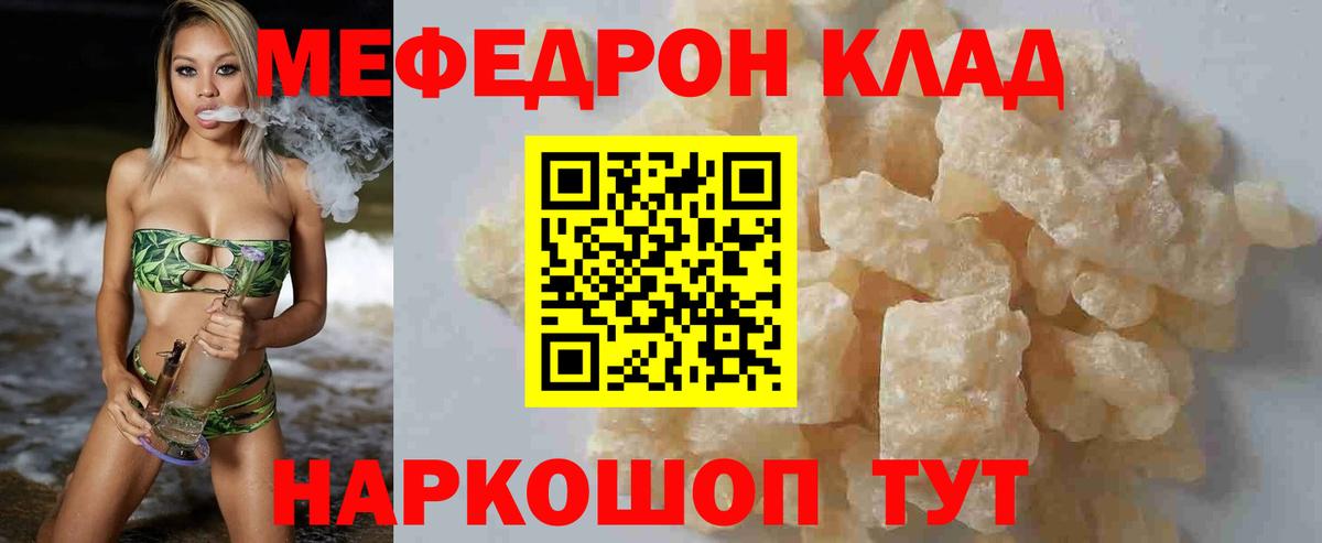 Мытищи  МЕФ мука  Вход с VPN  МЯУ-МЯУ 4 MMC 