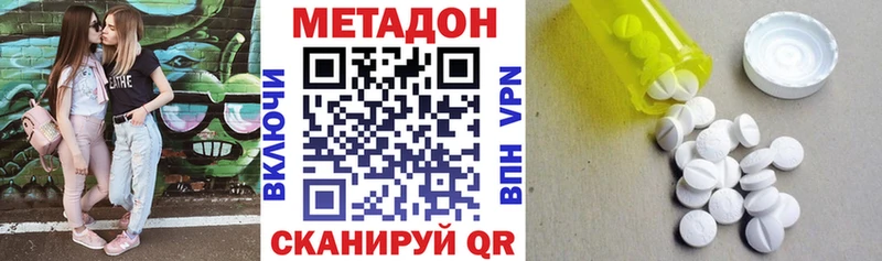 где купить наркотик  Мытищи  МЕТАДОН мёд 