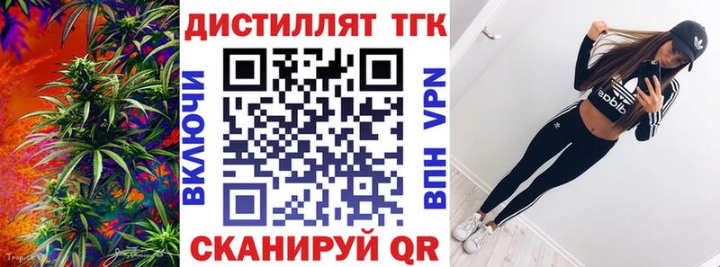 ТГК вейп с тгк как найти закладки Мытищи