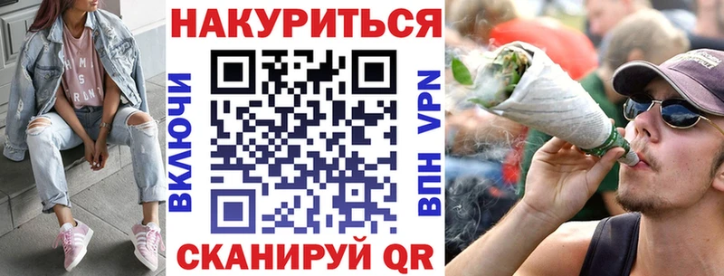 Шишки марихуана план это наркотические препараты Мытищи ОМГ ОМГ как зайти